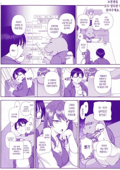 manga_1070153_002_4fcc20b5145a.webp