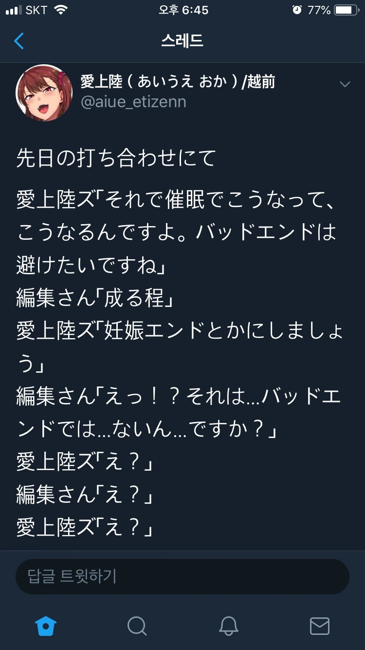 manga_1070153_003_d88ddd1e1f97.webp