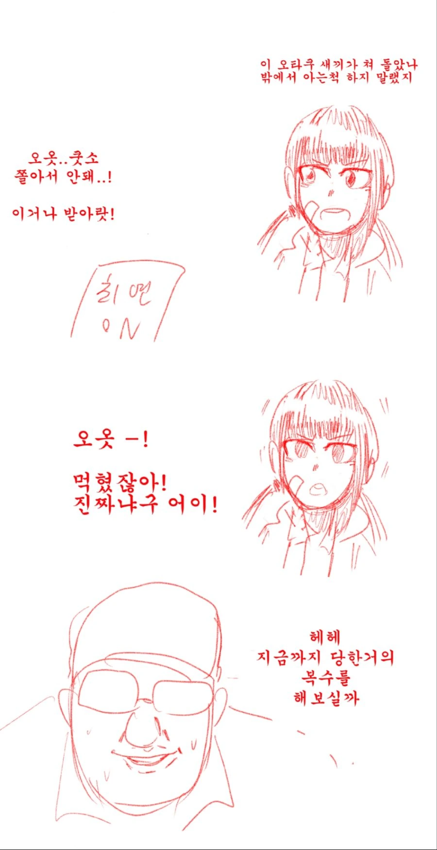 manga_107527_002_ed5489a4806a.webp