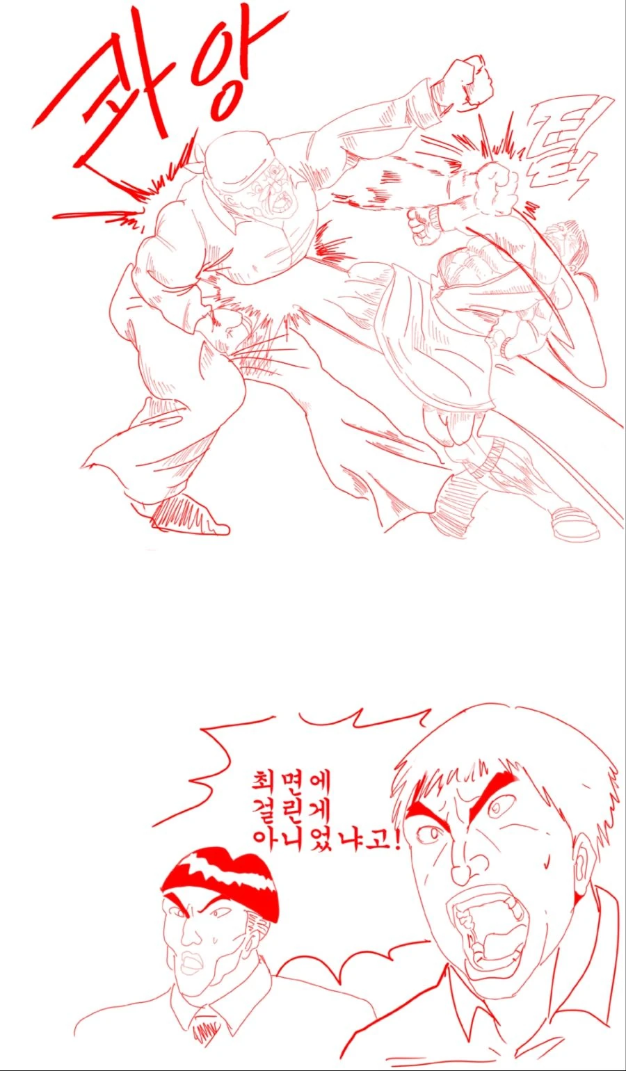 manga_107527_004_3996321aaa06.webp