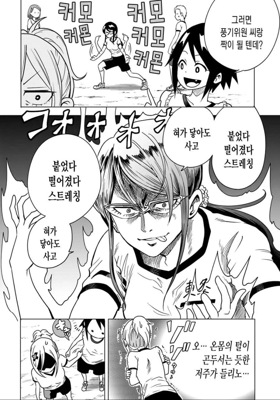 manga_1076920_002_4d646e844810.webp