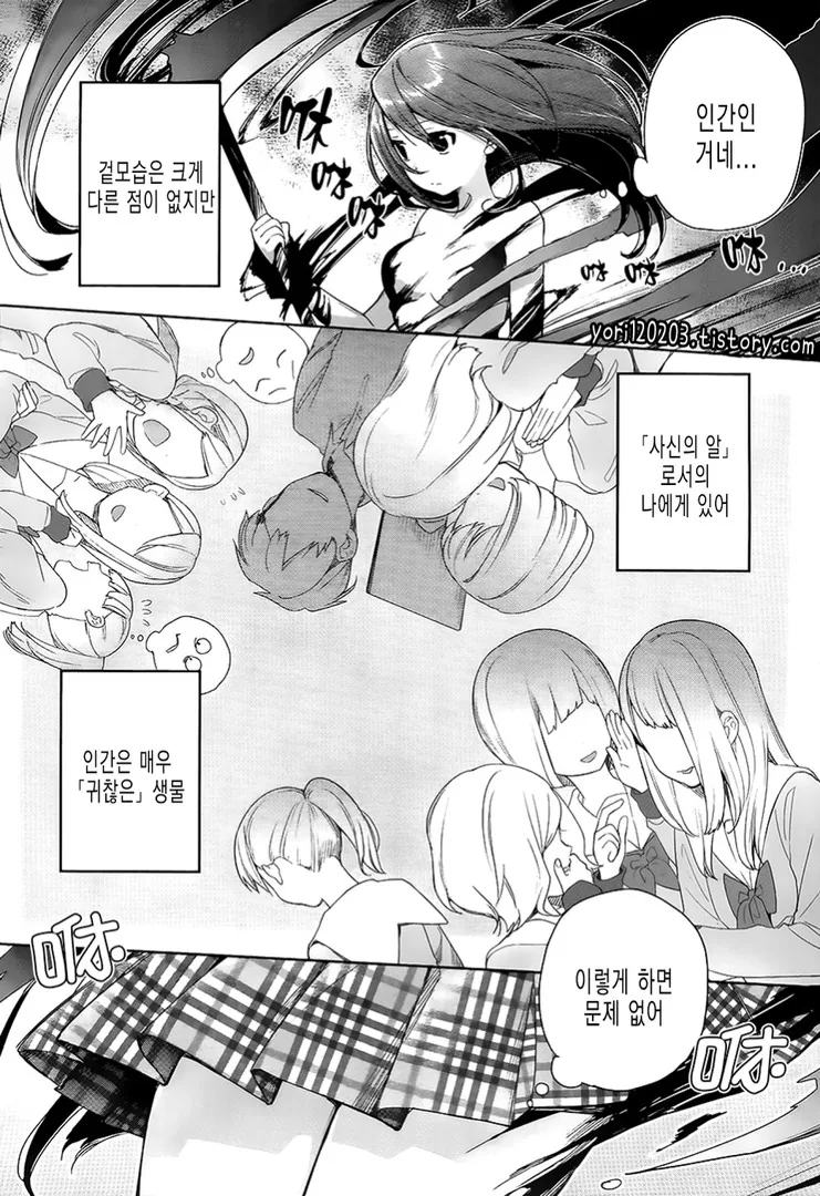 manga_1080821_002_6a2989ecd67a.webp