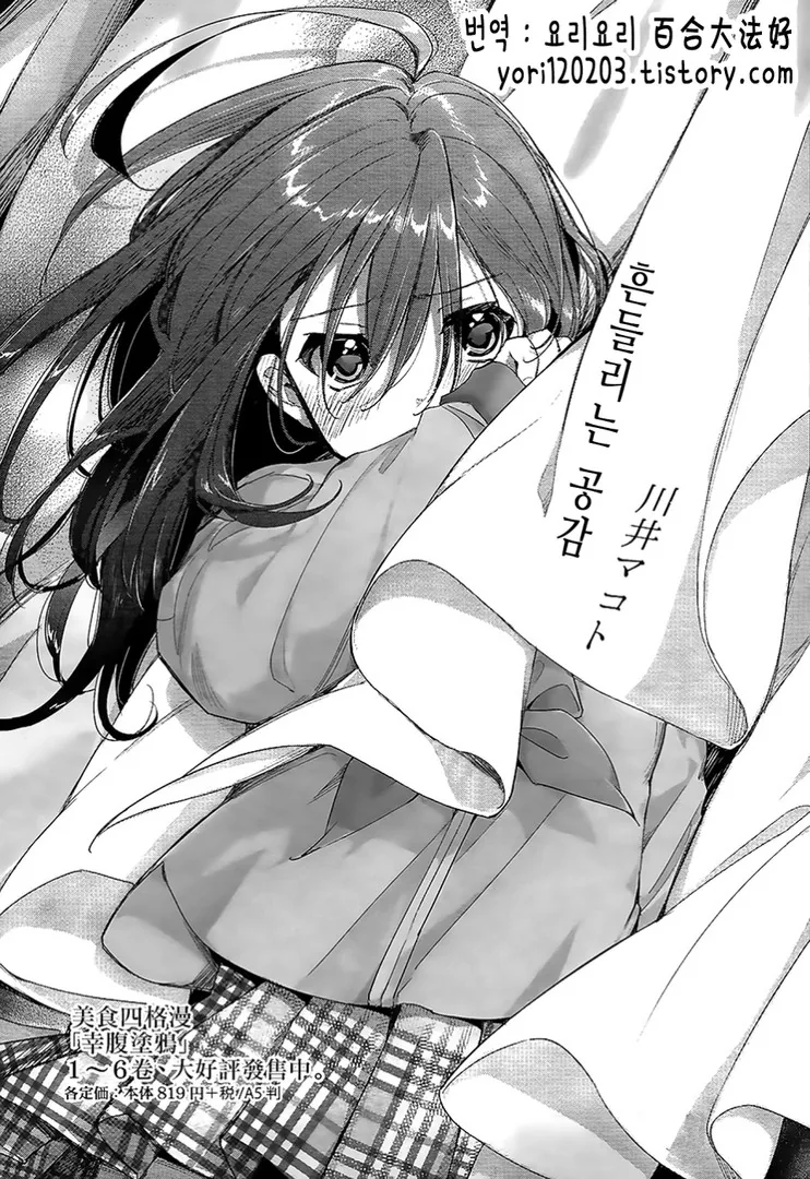 manga_1080821_003_380019a9dd14.webp