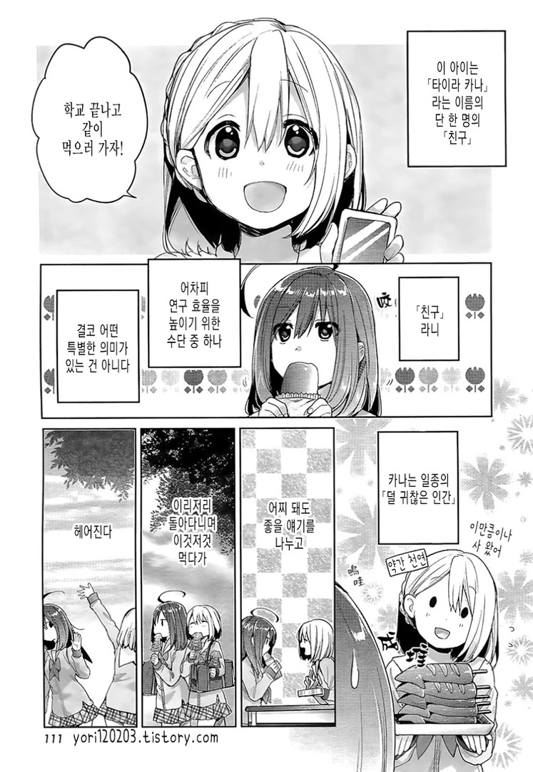 manga_1080821_005_1d902d10041a.webp