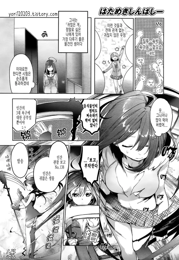 manga_1080821_006_547245131e49.webp