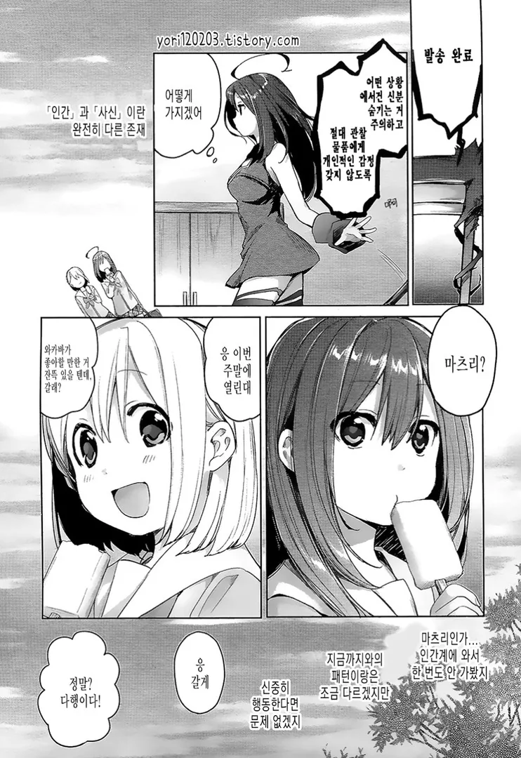 manga_1080821_007_6035f494cfbc.webp