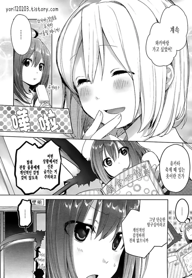 manga_1080821_008_61ddd62be1c0.webp