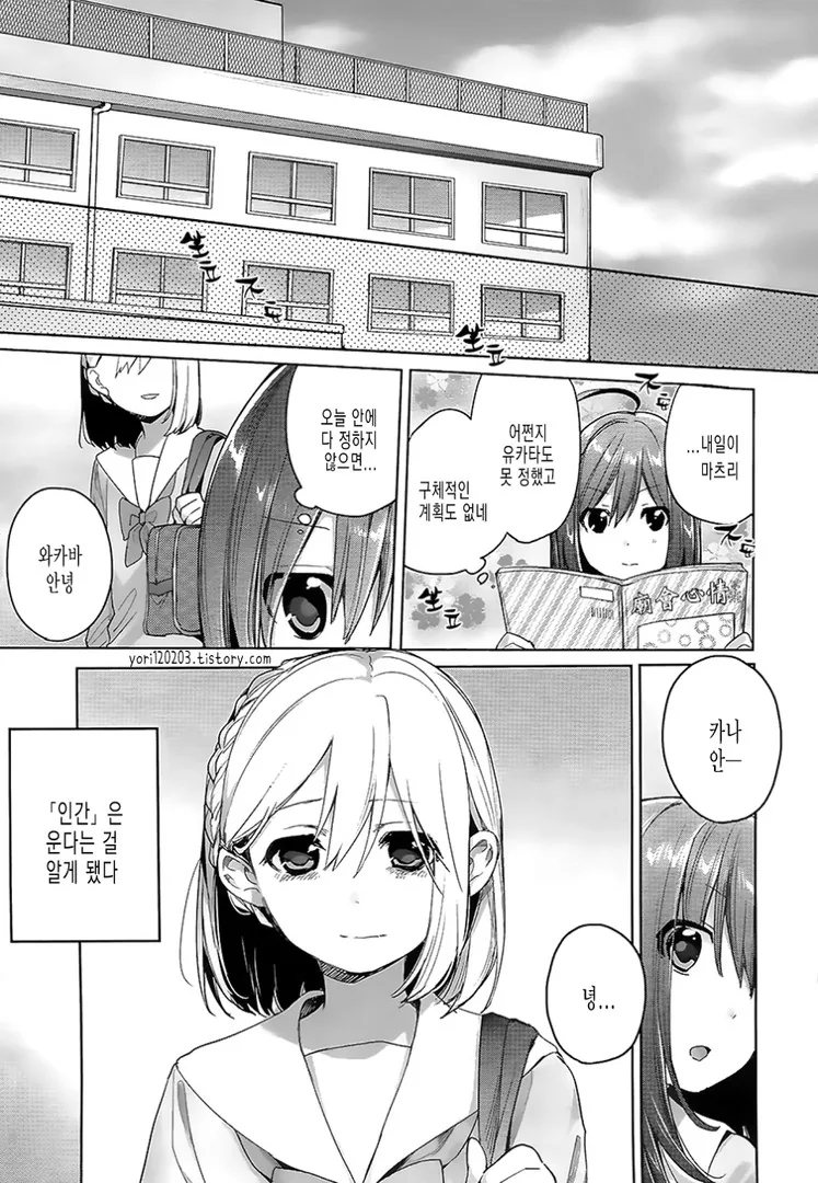 manga_1080821_009_d8a35d439697.webp