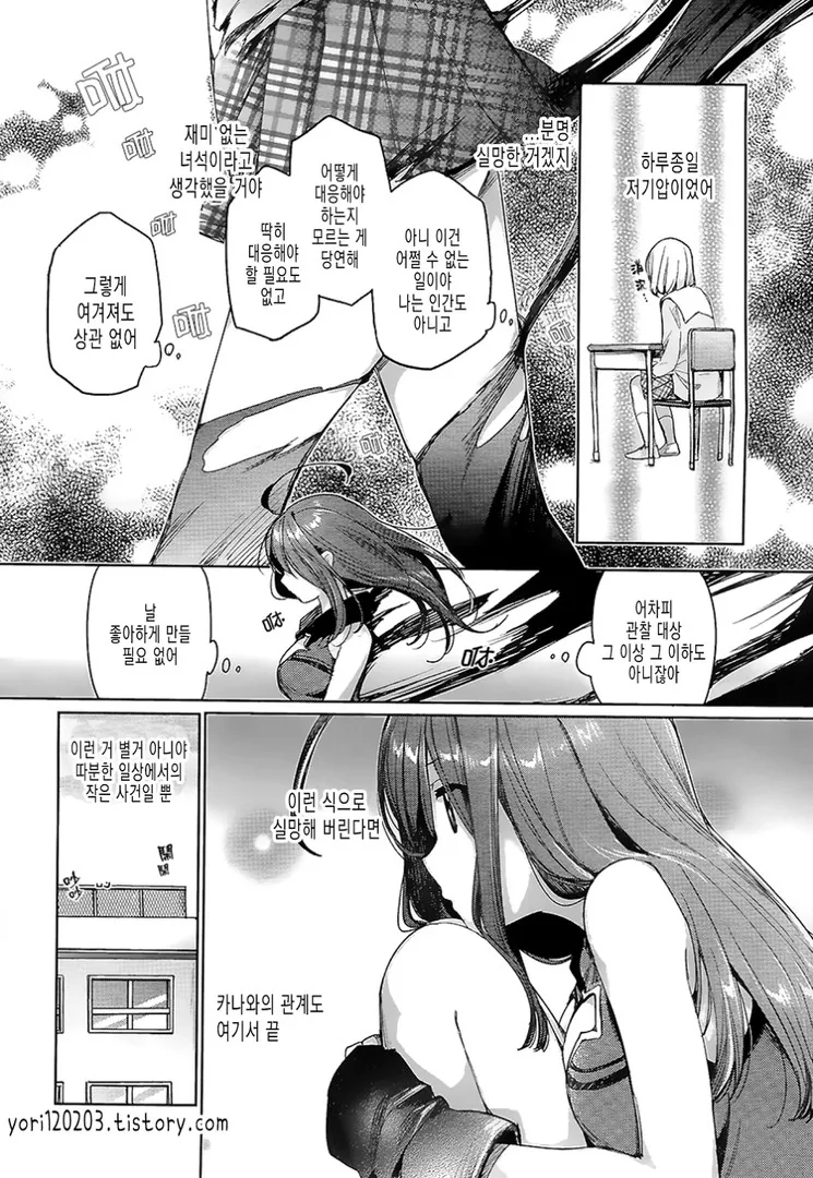 manga_1080821_011_da985e8a3914.webp
