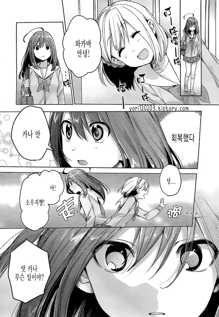 manga_1080821_012_91f072f36977.webp