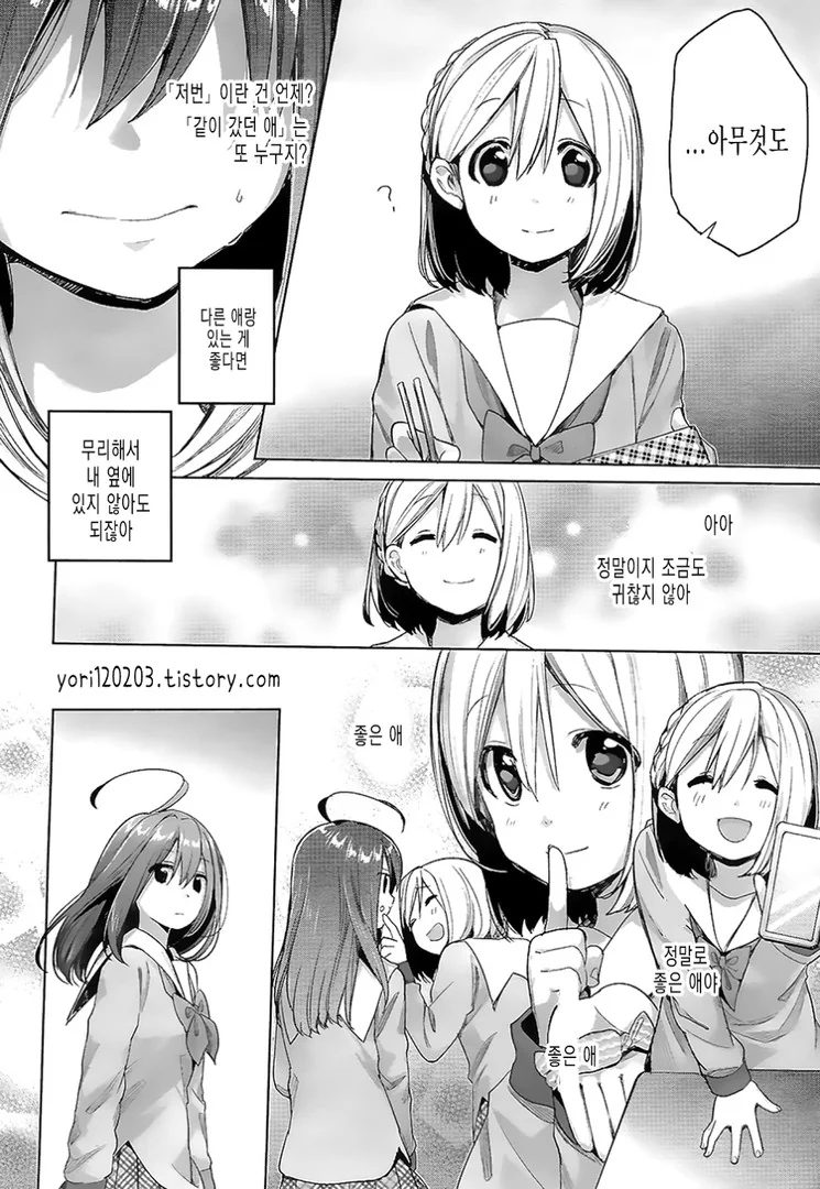 manga_1080821_015_08aa5d1e5717.webp