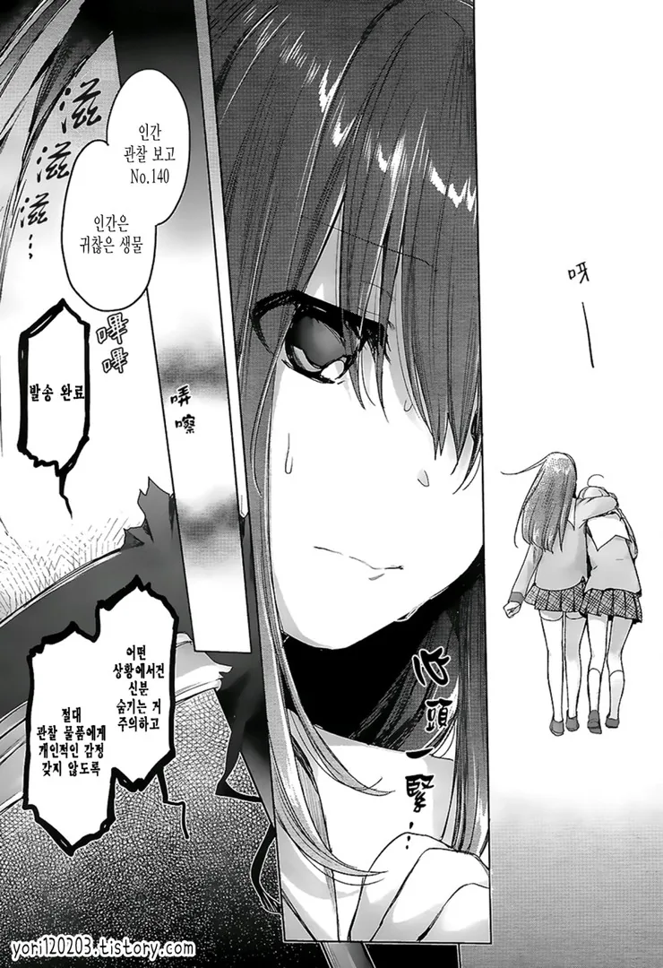 manga_1080821_016_952ee70a3593.webp
