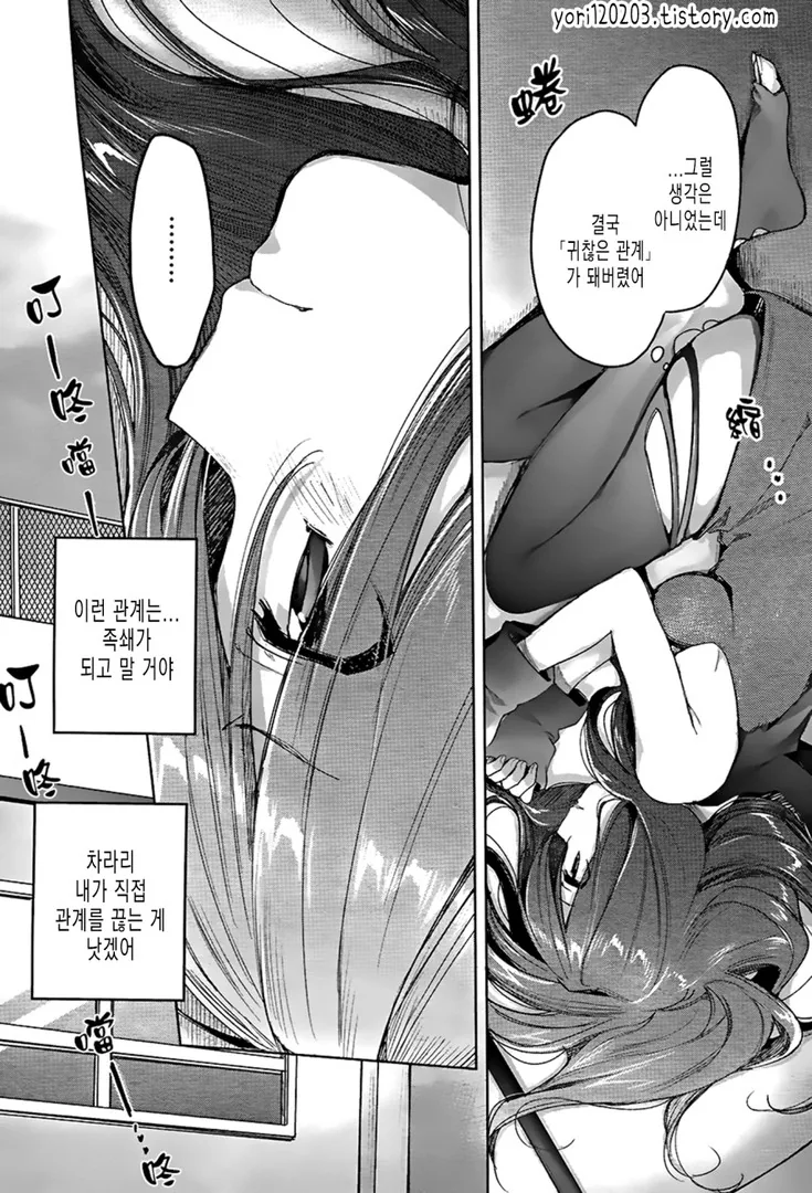 manga_1080821_017_6f75c88ced3b.webp