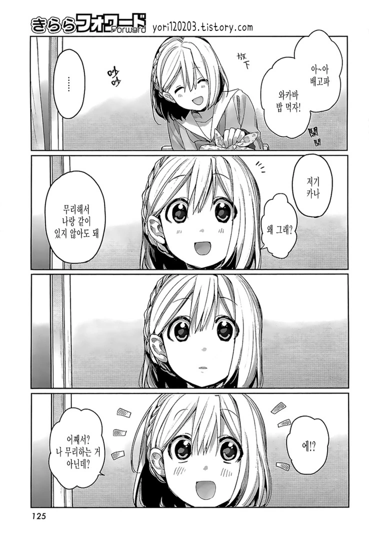 manga_1080821_018_872ae134a428.webp