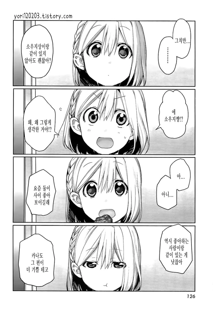 manga_1080821_019_2fe466772c87.webp