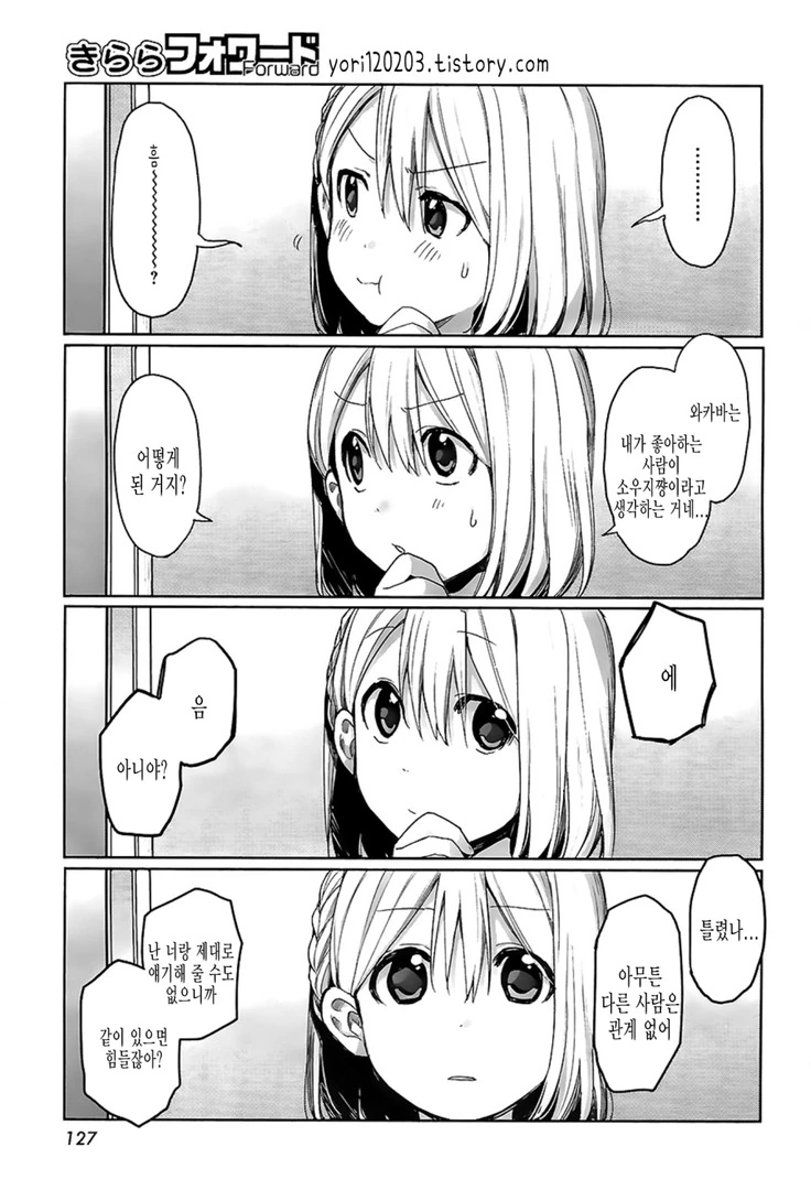 manga_1080821_020_b3e0e0e28262.webp