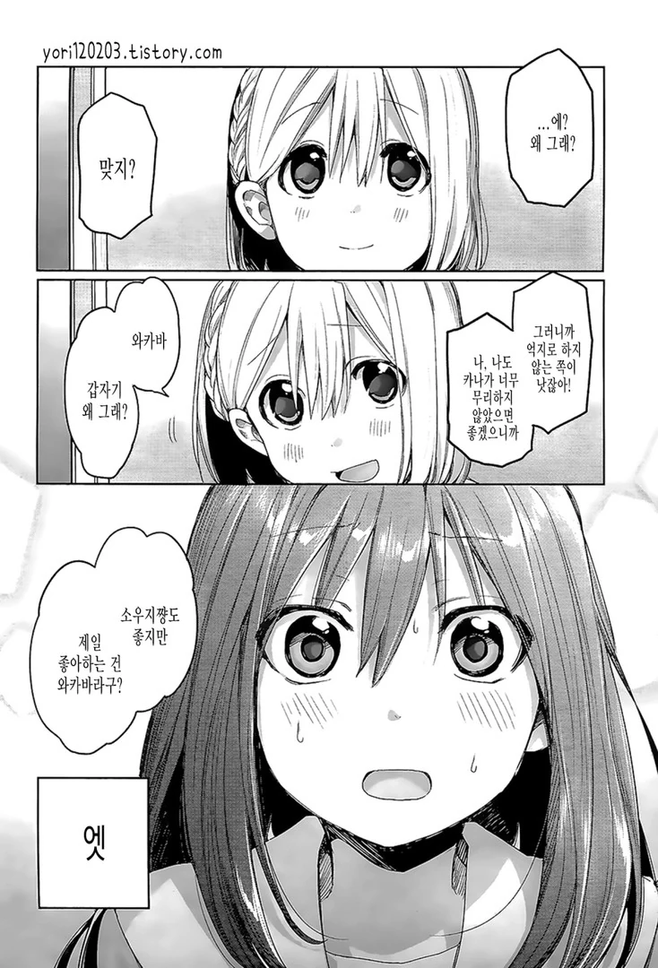 manga_1080821_021_6c24668604c9.webp