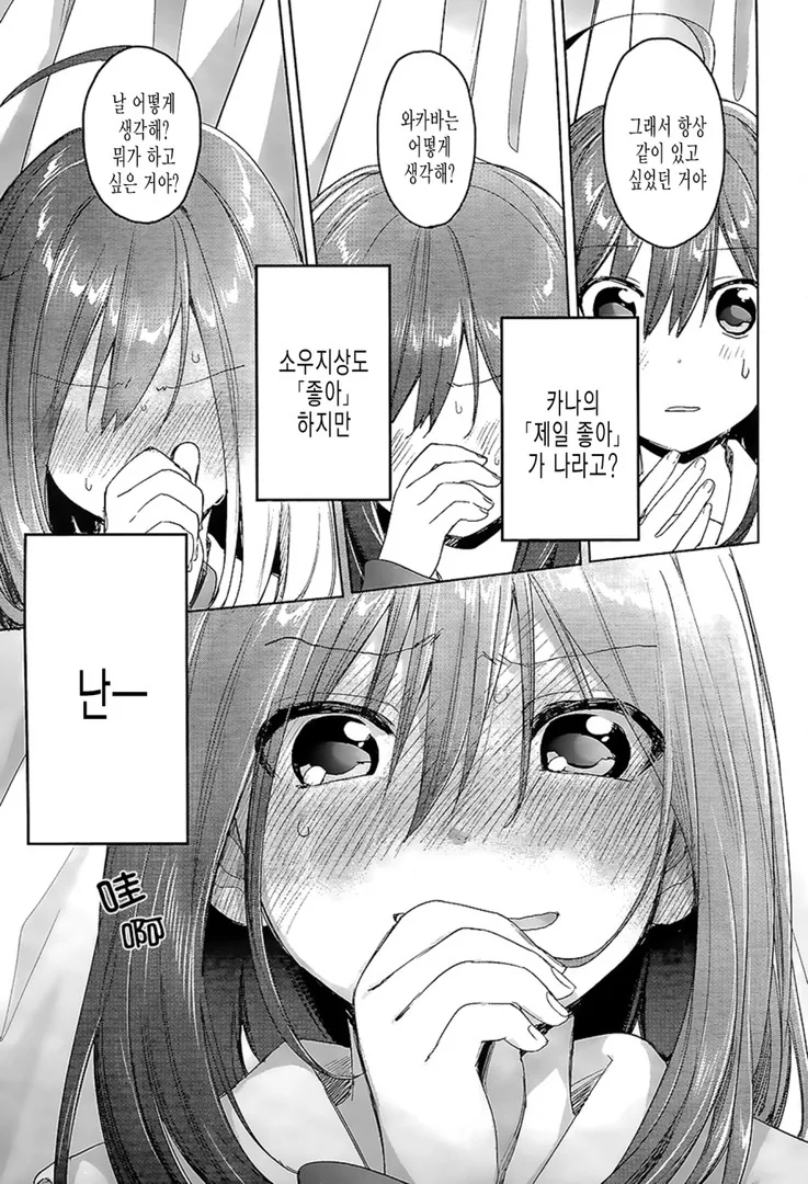 manga_1080821_022_fa8e3876bce7.webp