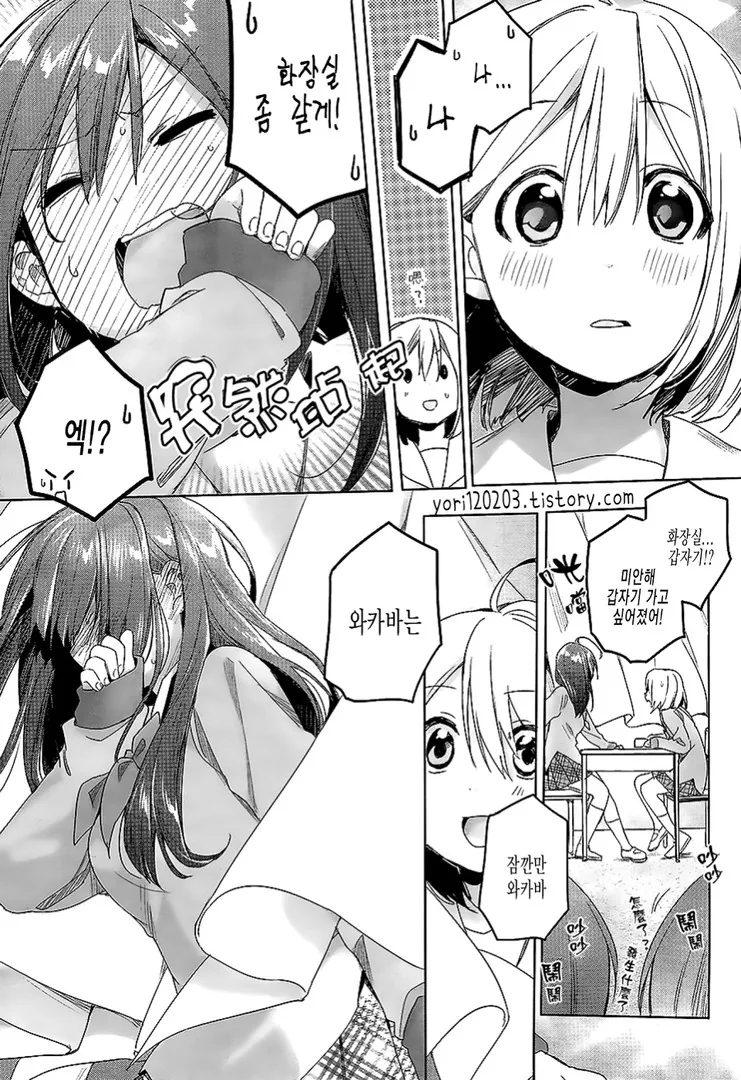 manga_1080821_023_72aa104ecfdb.webp