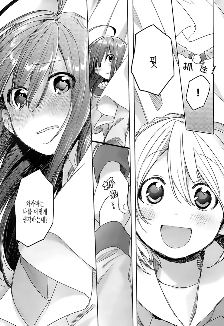 manga_1080821_024_dd0332bbabd8.webp