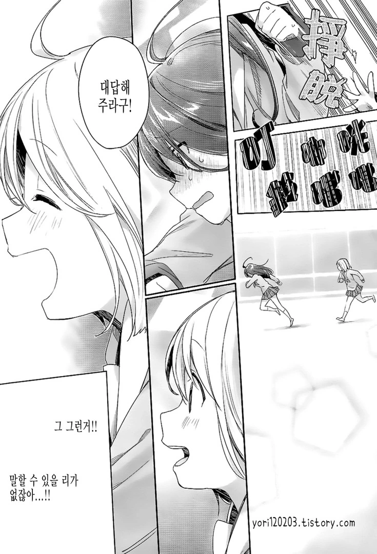 manga_1080821_025_b3f399108169.webp