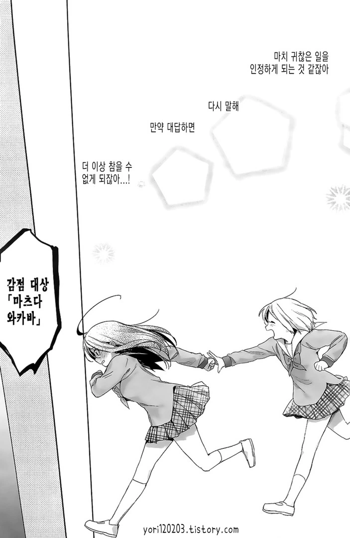 manga_1080821_026_f28fefc0a364.webp