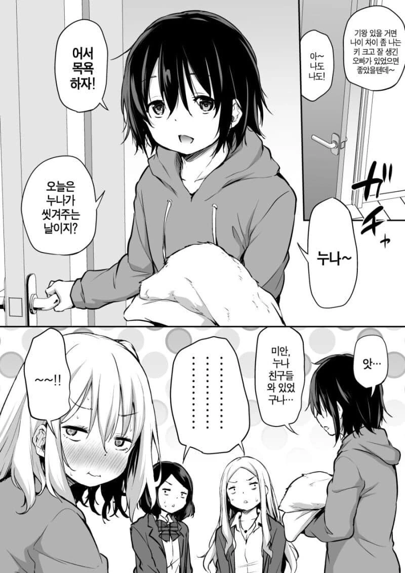 manga_1087853_004_cd7bdb8cfd43.webp