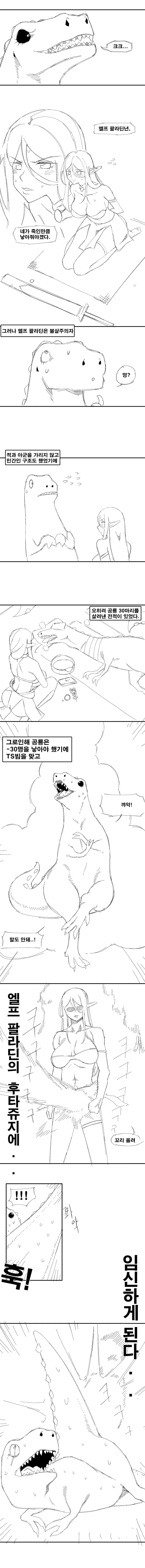 manga_1090674_002_84731701b221.webp