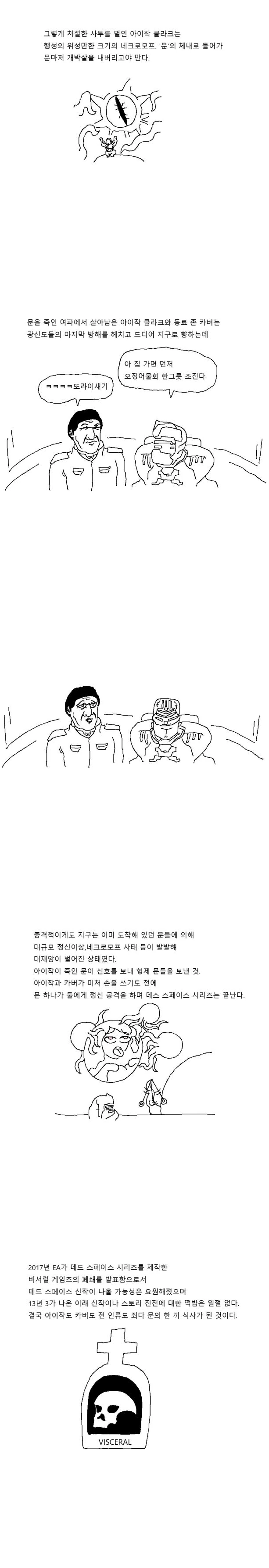 manga_1093203_002_b9bd14a57008.webp