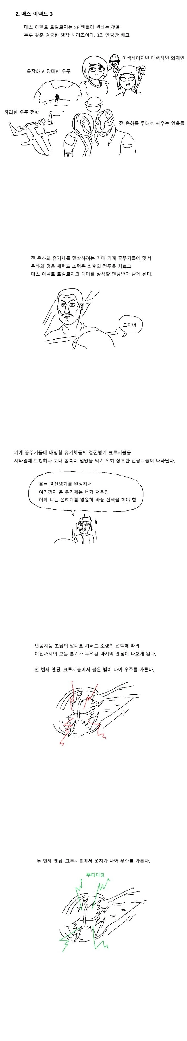 manga_1093203_003_9cd49a3784be.webp