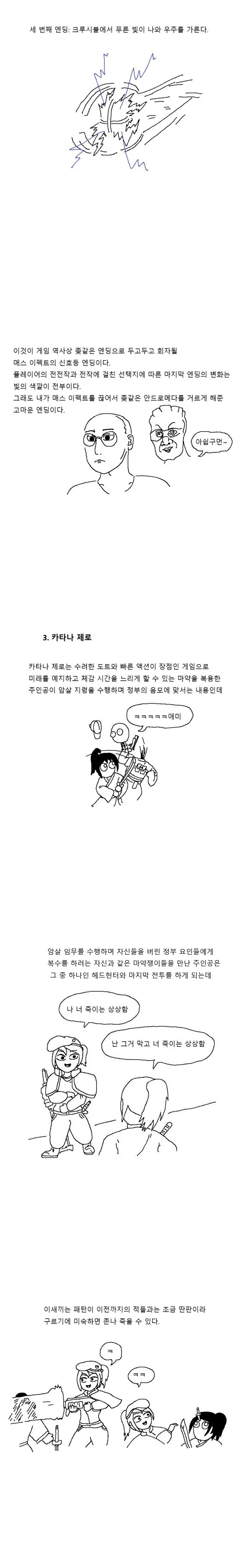 manga_1093203_004_2e6df1ba3bd1.webp