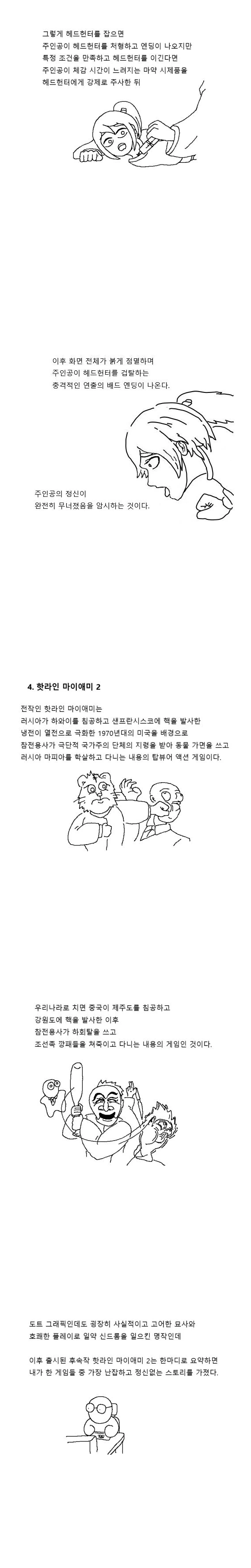 manga_1093203_005_4949949cb5ff.webp