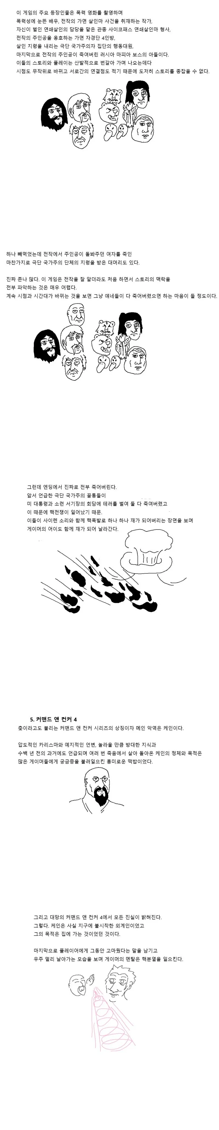 manga_1093203_006_7bcf2f9b09bf.webp