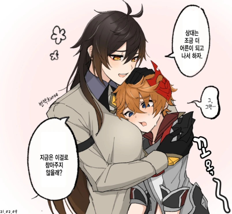 manga_1105382_002_ce8df4f76aef.webp
