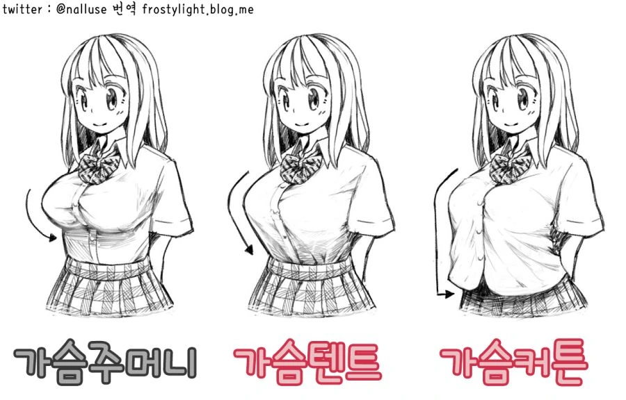 백합)옆집거유언니 이미지 5