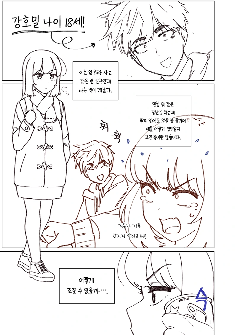 manga_1118072_002_8f602769cf7e.webp