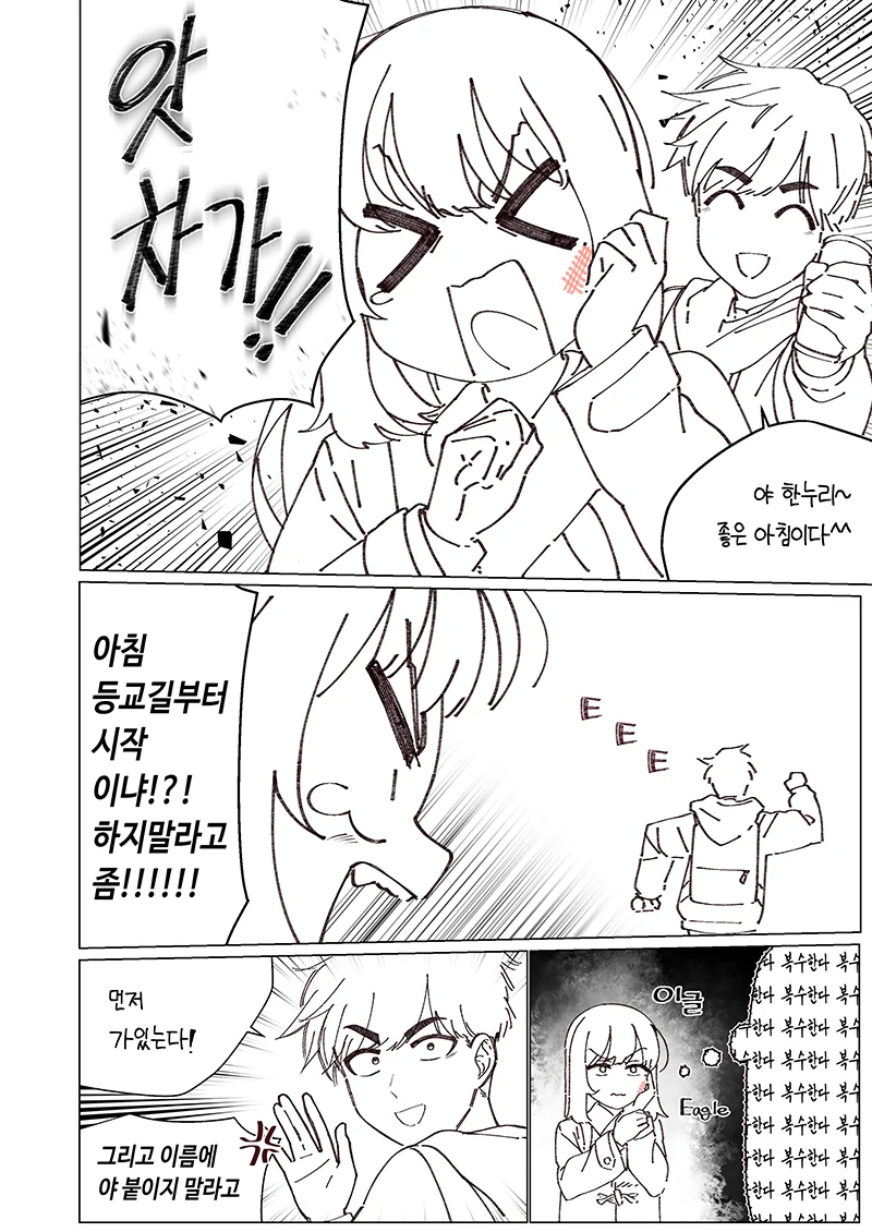 manga_1118072_003_4d7115c8b88e.webp