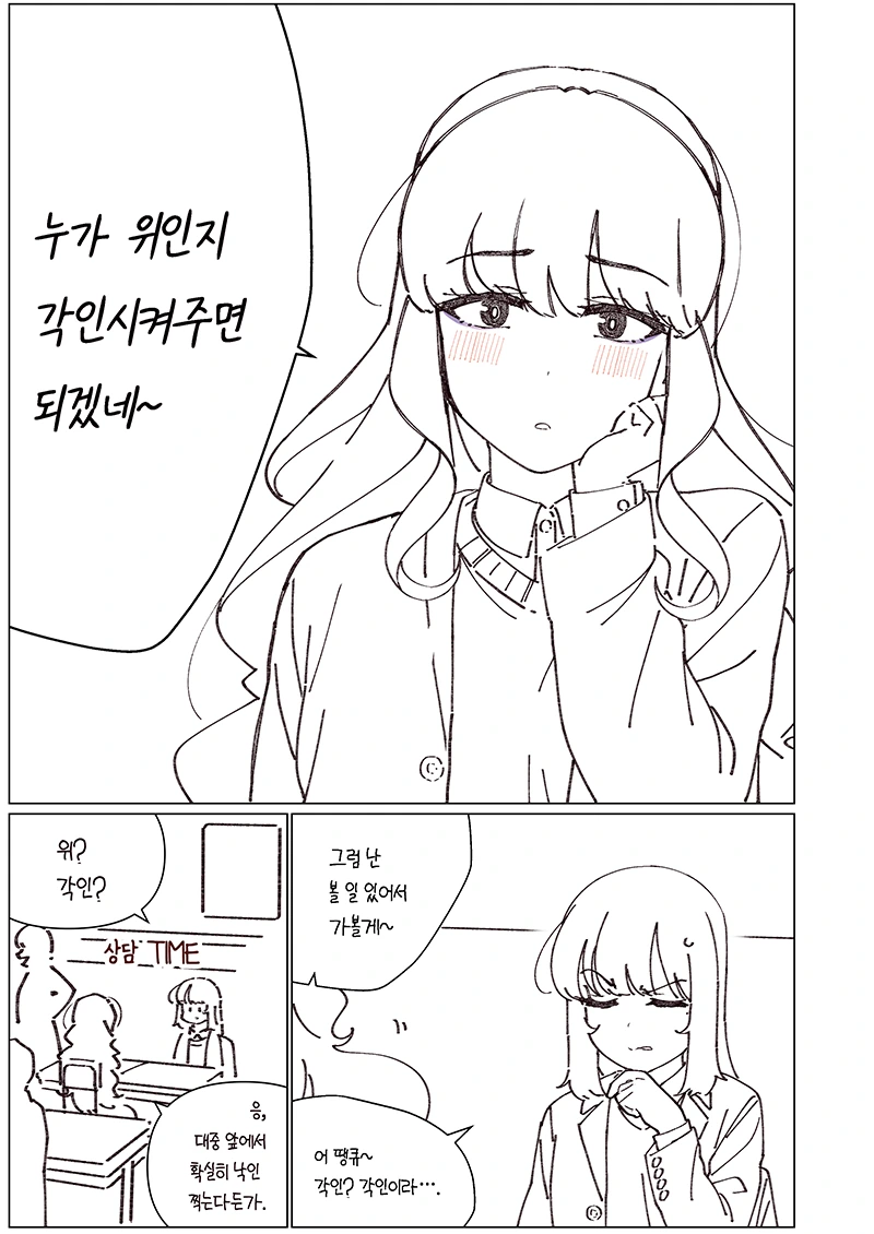 manga_1118072_004_f1aa1302a8df.webp