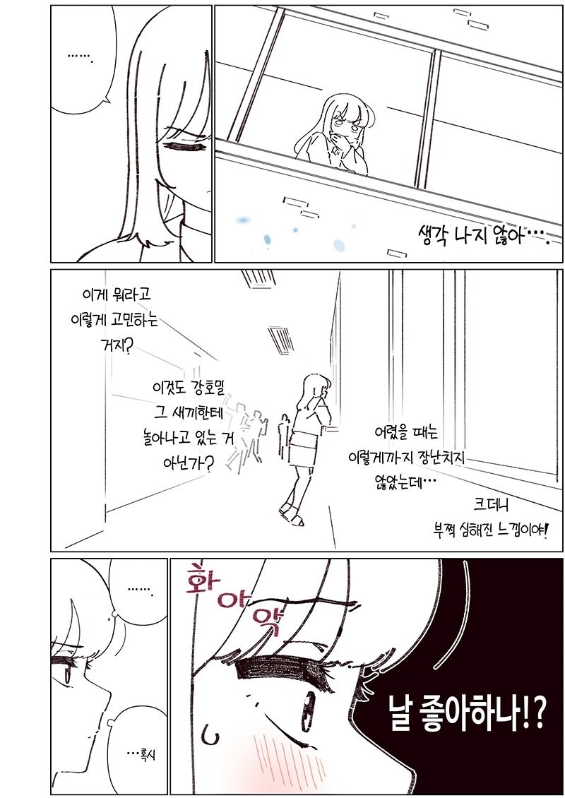 manga_1118072_005_ce9441349853.webp