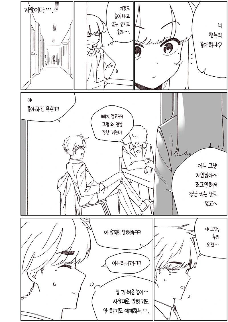 manga_1118072_007_d67e6d32df37.webp