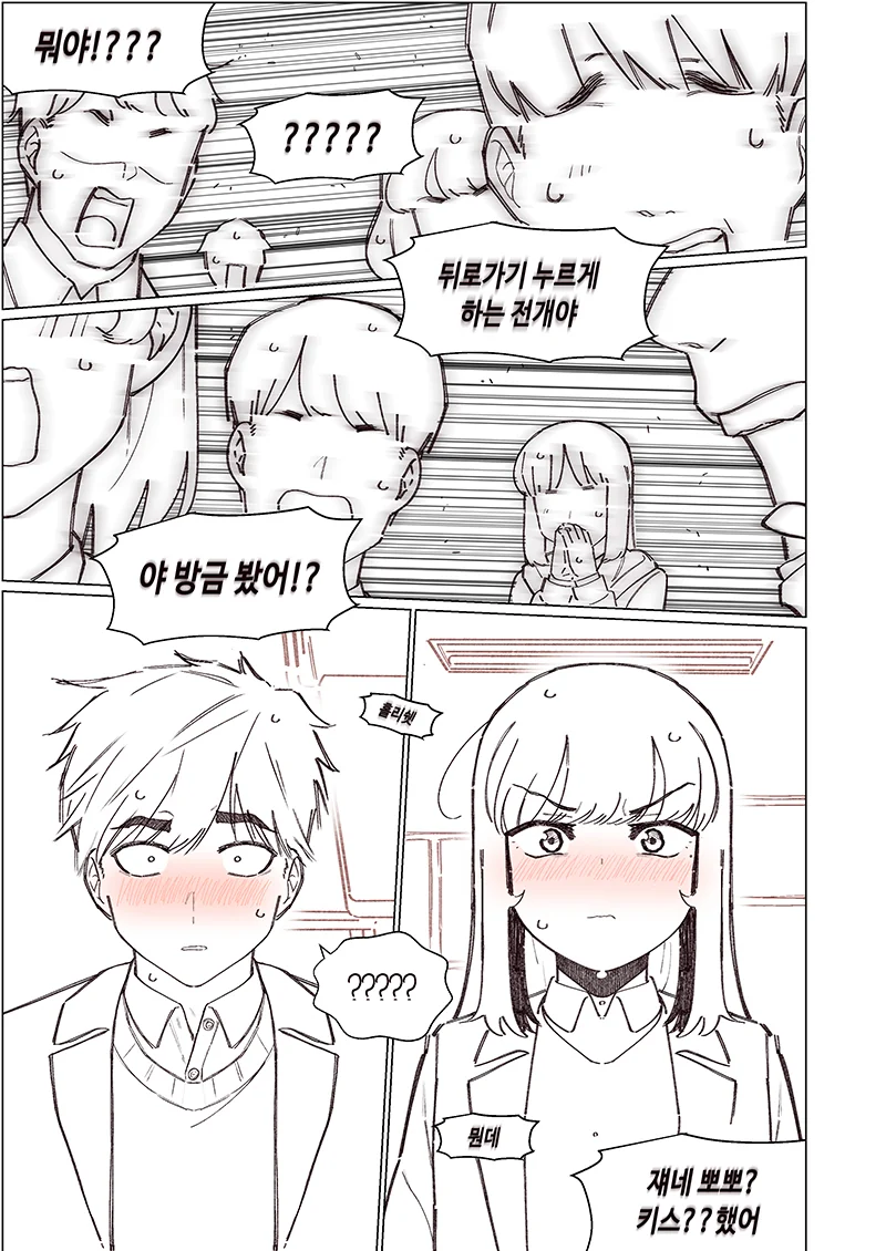 manga_1118072_010_ab7b131932b7.webp