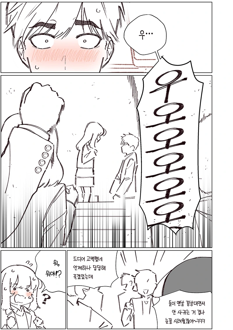 manga_1118072_012_34b17bea671f.webp