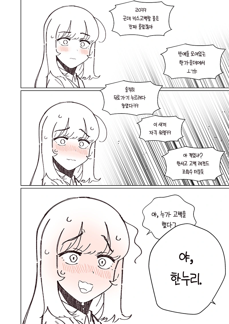 manga_1118072_013_22249f49817f.webp