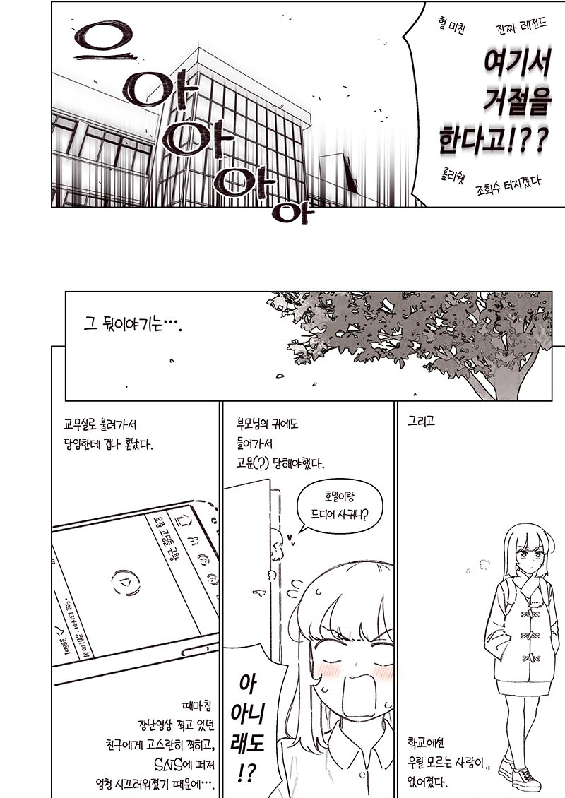 manga_1118072_015_07b403ebe571.webp