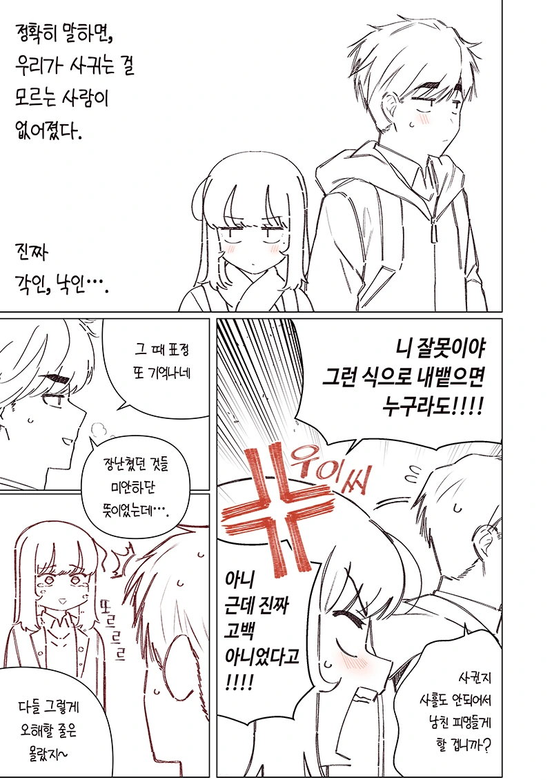 manga_1118072_016_6165b02f4453.webp