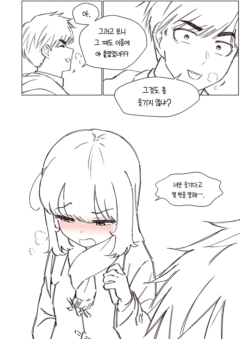 manga_1118072_017_64aa0352ad53.webp