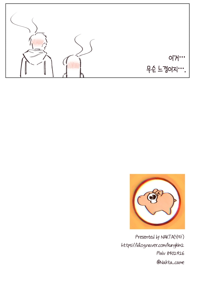 manga_1118072_018_434843c14811.webp