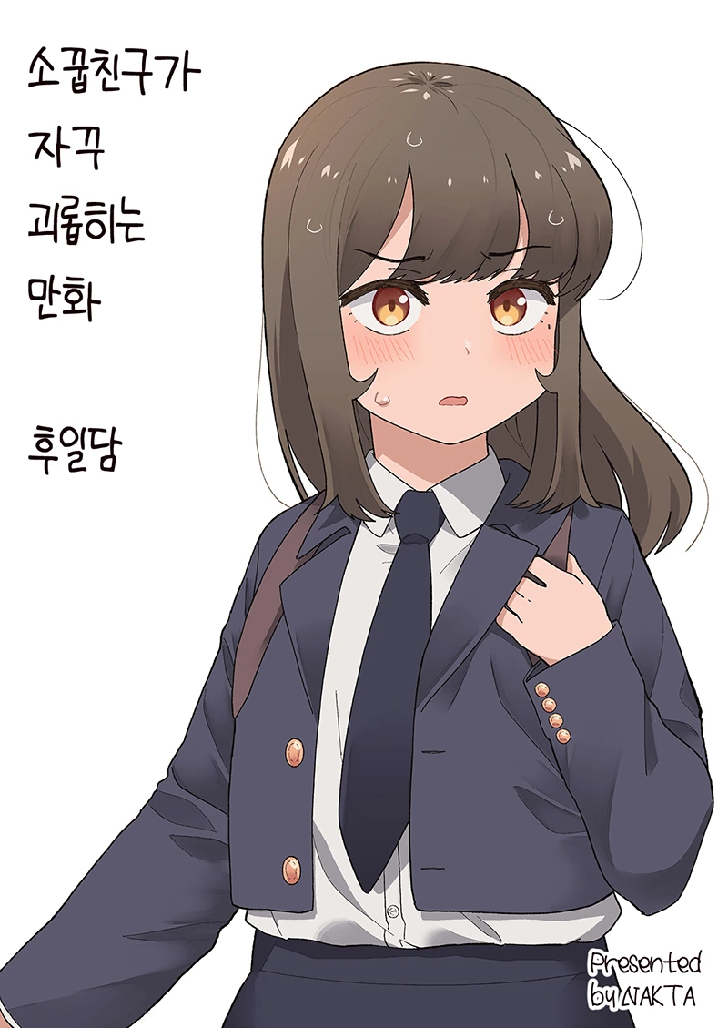 manga_1118072_019_8ed934fcd6ec.webp