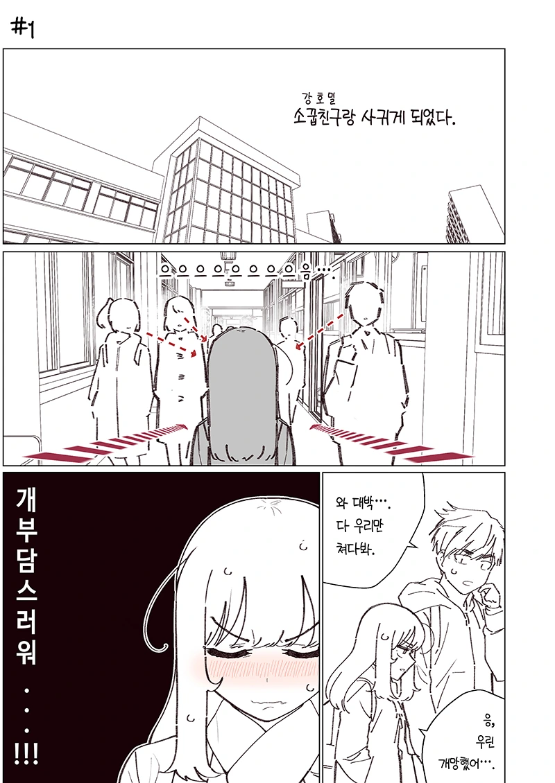 manga_1118072_020_7fb210716c8f.webp
