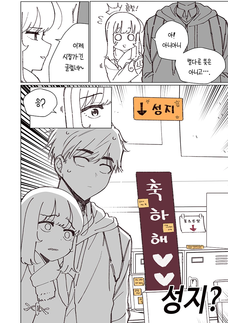 manga_1118072_021_ce53a3df37f0.webp